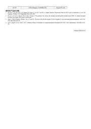 TL431CPSRG4 数据规格书 2