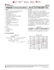 TPS82130 数据规格书 1