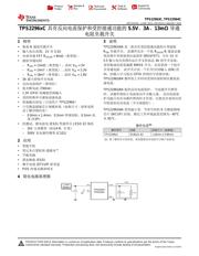 TPS22964C datasheet.datasheet_page 1