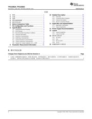 TPS22963C datasheet.datasheet_page 2