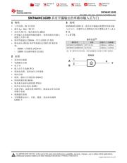 SN74AHC1G09 datasheet.datasheet_page 1