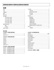 ADR444ARMZ-REEL7 datasheet.datasheet_page 2