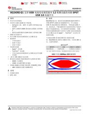 BQ24392-Q1 数据规格书 1