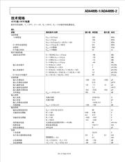 XC4VFX60-10FFG672CS1 datasheet.datasheet_page 3