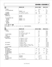 XC4VFX60-10FFG672CS1 datasheet.datasheet_page 5