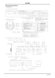 2SC5994-TD-E 数据规格书 5