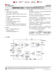 SN65HVD62 数据规格书 1