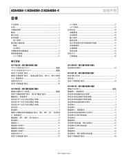 ADA4084-4ACPZ-R7 数据规格书 2