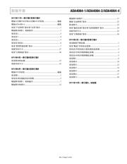 ADA4084-4ACPZ-R7 数据规格书 3