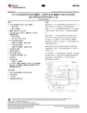 AMC7812 datasheet.datasheet_page 1