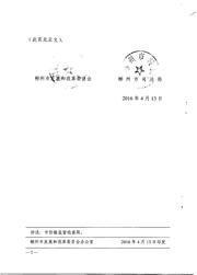 TPA3121D2PWPG4 数据规格书 2