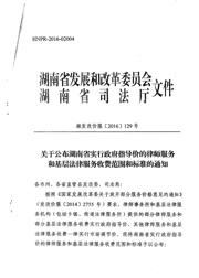 TPA3121D2PWPG4 数据规格书 3
