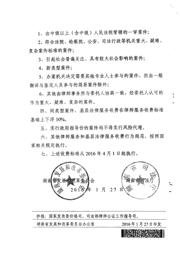 TPA3121D2PWPG4 数据规格书 6