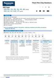 ERJ3GEYJ472V datasheet.datasheet_page 1