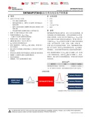 SN74AUP1T34-Q1 datasheet.datasheet_page 1