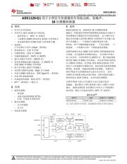 ADS1120-Q1 datasheet.datasheet_page 1