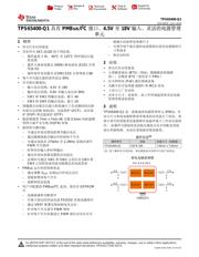 TPS65400-Q1 datasheet.datasheet_page 1