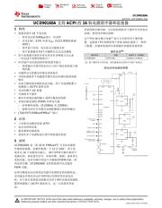 UCD90160A 数据规格书 1