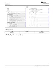 UCD90160A datasheet.datasheet_page 2