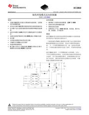 UCC28610 datasheet.datasheet_page 1