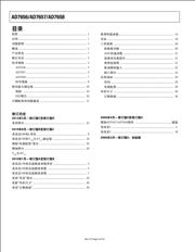 ADC16DV160CILQ 数据规格书 2