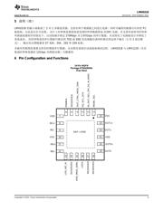 LMH0318 datasheet.datasheet_page 3