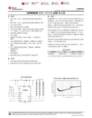 LM36923H datasheet.datasheet_page 1