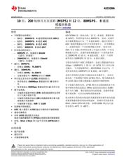 ADS5296A datasheet.datasheet_page 1