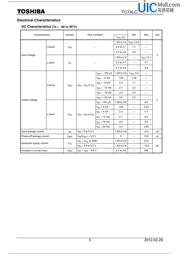 TC74LCX157FT datasheet.datasheet_page 5