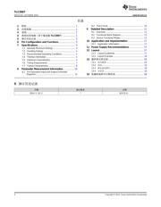 TLC5957 datasheet.datasheet_page 2