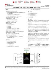 DRV8704 datasheet.datasheet_page 1