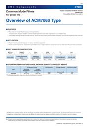 ACM7060-301-2PL 数据规格书 3
