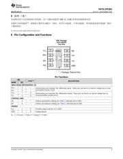 SN75LVPE801 数据规格书 3