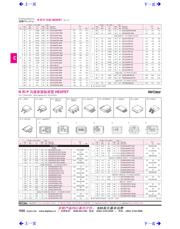IRF7105PBF 数据规格书 1