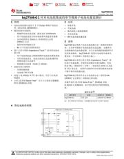 BQ27546-G1 datasheet.datasheet_page 1