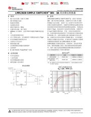 LMR23630 数据规格书 1