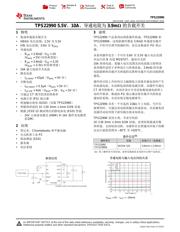 TPS22990 数据规格书 1