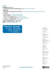 AD8626ARMZ datasheet.datasheet_page 4