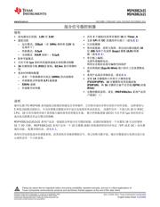 MSP430G2231IPW 数据规格书 1