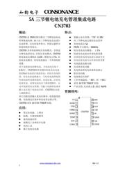 CN3703 datasheet.datasheet_page 1