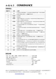 CN3703 datasheet.datasheet_page 3