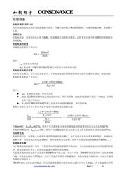 CN3703 datasheet.datasheet_page 6