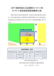 TPIC46L01DBRG4 数据规格书 1