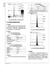 1S1588 数据规格书 4