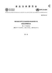 SA43-11GWA 数据规格书 1