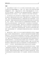 SA43-11GWA 数据规格书 5