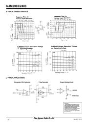 NJM2403V-TE2 datasheet.datasheet_page 4