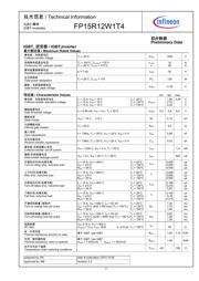 FP15R12W1T4 数据规格书 2