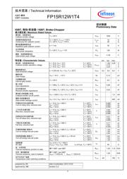 FP15R12W1T4 数据规格书 4
