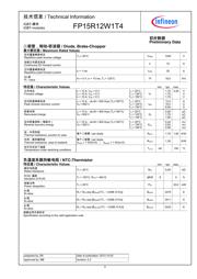 FP15R12W1T4 数据规格书 5